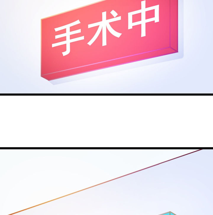 《霸道女安然》第21章 第15页
