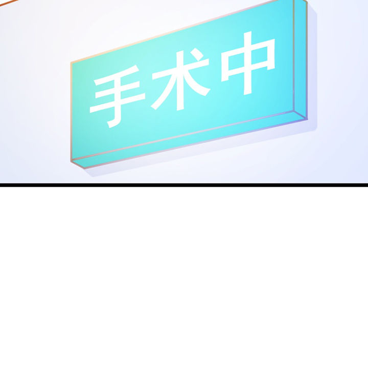 《霸道女安然》第21章 第16页