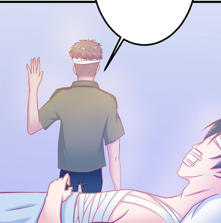 《霸道女安然》第21章 第25页