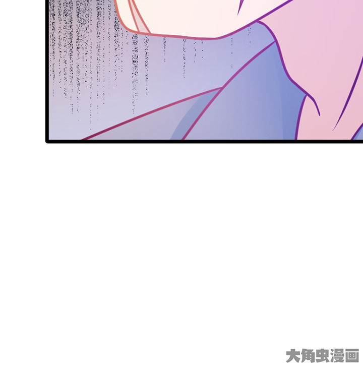 《霸道女安然》第21章 第33页