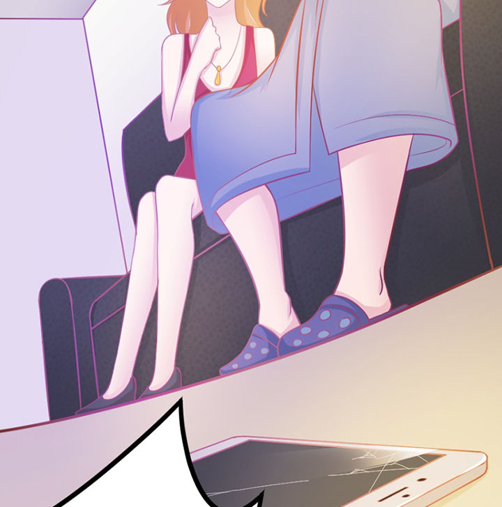 《霸道女安然》第21章 第38页