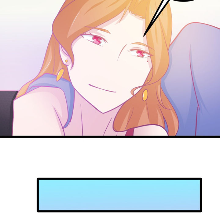《霸道女安然》第21章 第47页