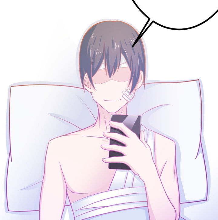 《霸道女安然》第21章 第51页