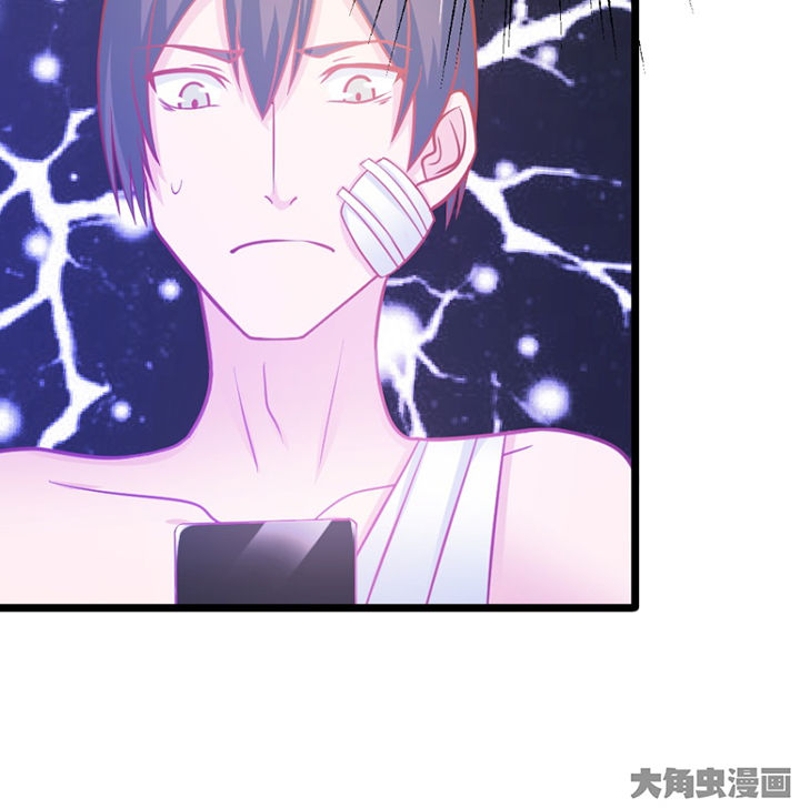 《霸道女安然》第21章 第55页