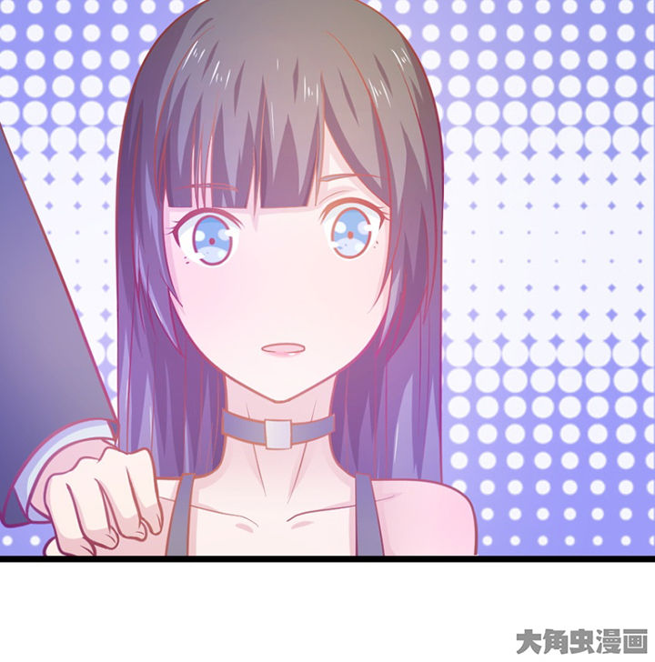 《霸道女安然》第21章 第66页