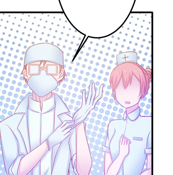 《霸道女安然》第21章 第8页