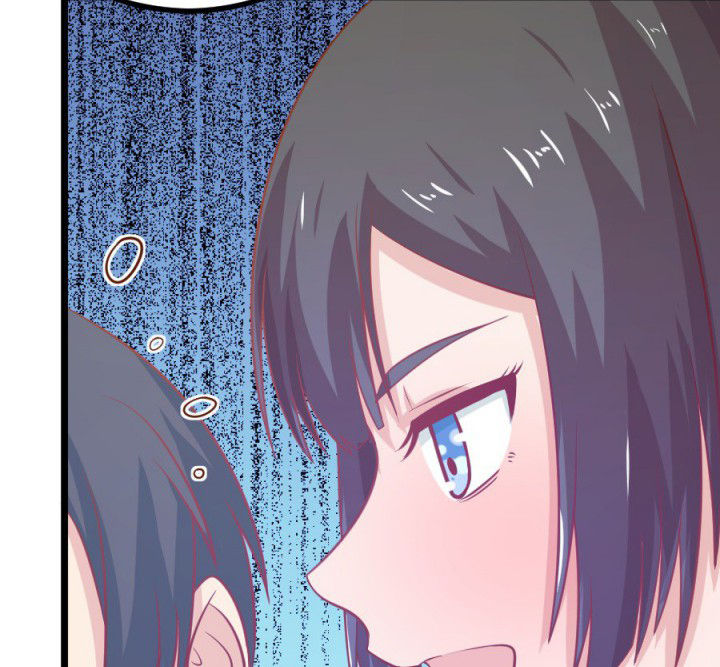 《霸道女安然》第16章 第23页