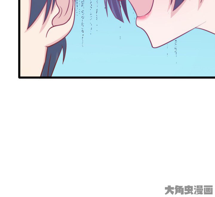 《霸道女安然》第16章 第24页