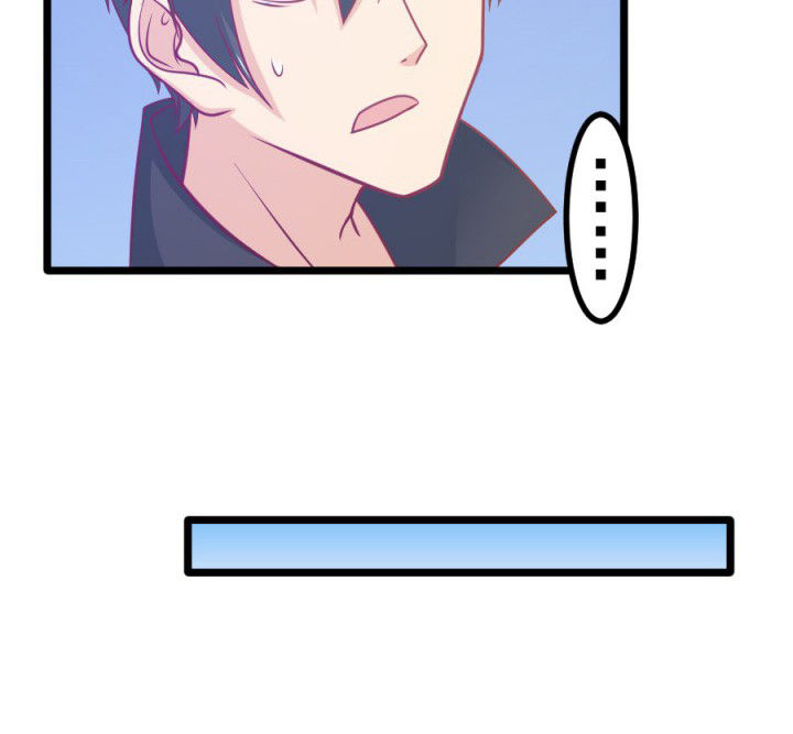 《霸道女安然》第16章 第29页