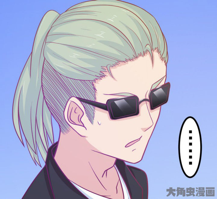 《霸道女安然》第16章 第36页