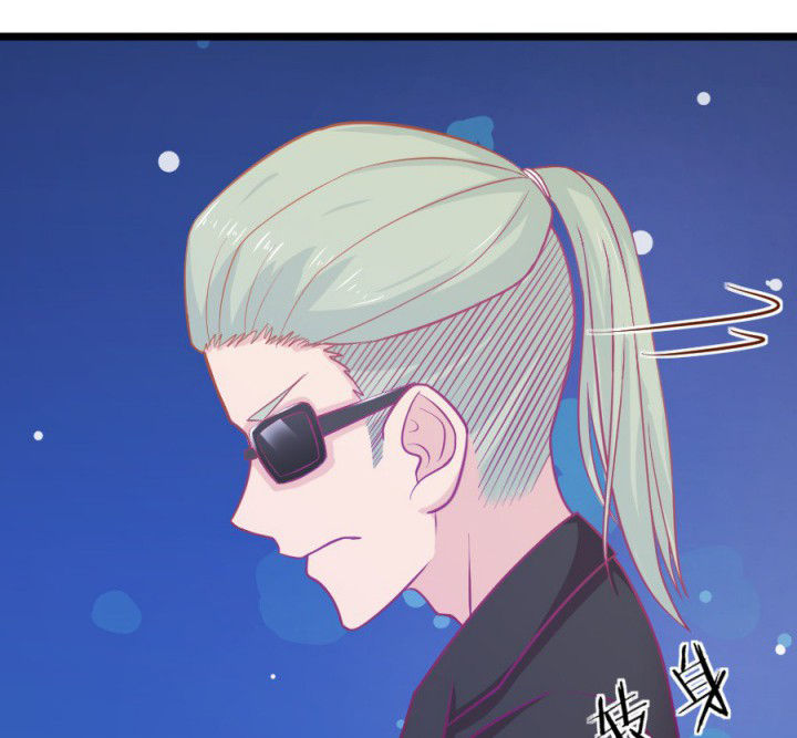 《霸道女安然》第16章 第44页