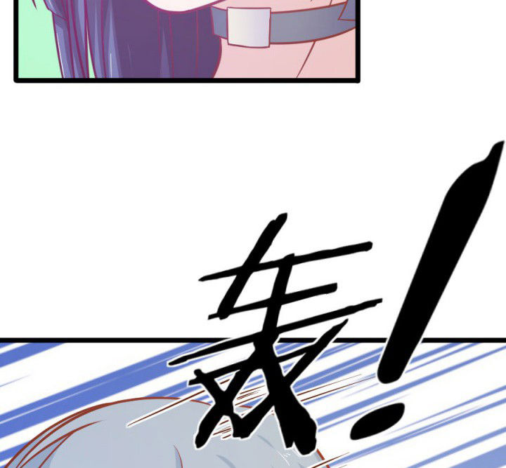 《霸道女安然》第16章 第4页