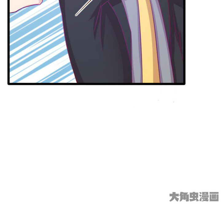 《霸道女安然》第16章 第60页