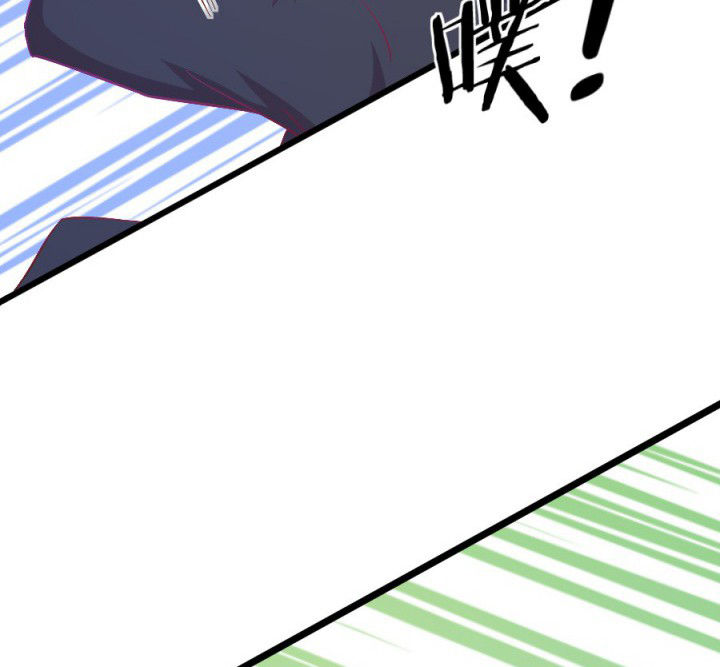 《霸道女安然》第16章 第64页