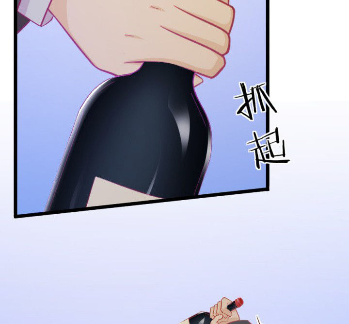 《霸道女安然》第16章 第69页