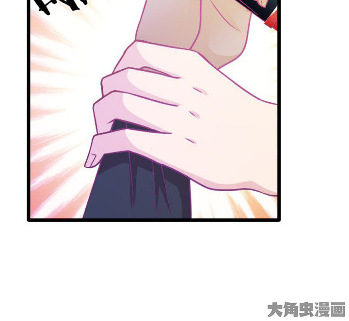 《霸道女安然》第16章 第72页