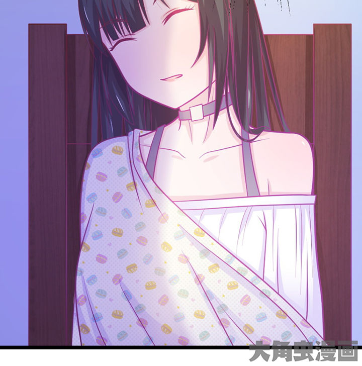 《霸道女安然》第19章 第22页