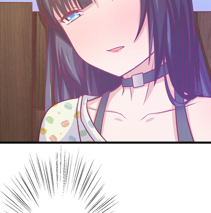 《霸道女安然》第19章 第25页