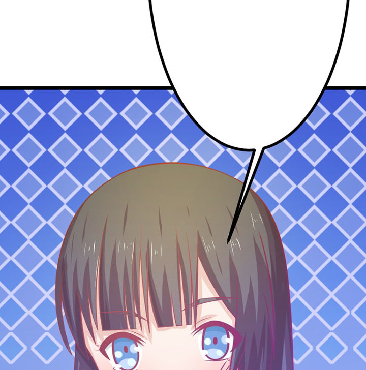 《霸道女安然》第19章 第28页