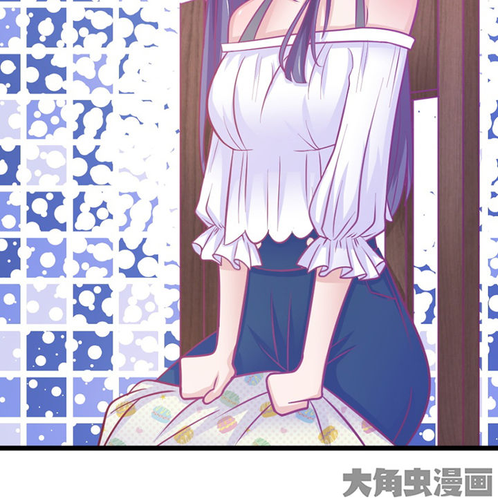 《霸道女安然》第19章 第33页