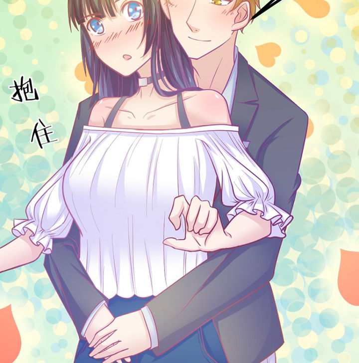 《霸道女安然》第19章 第42页