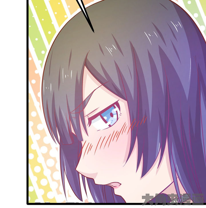 《霸道女安然》第19章 第44页