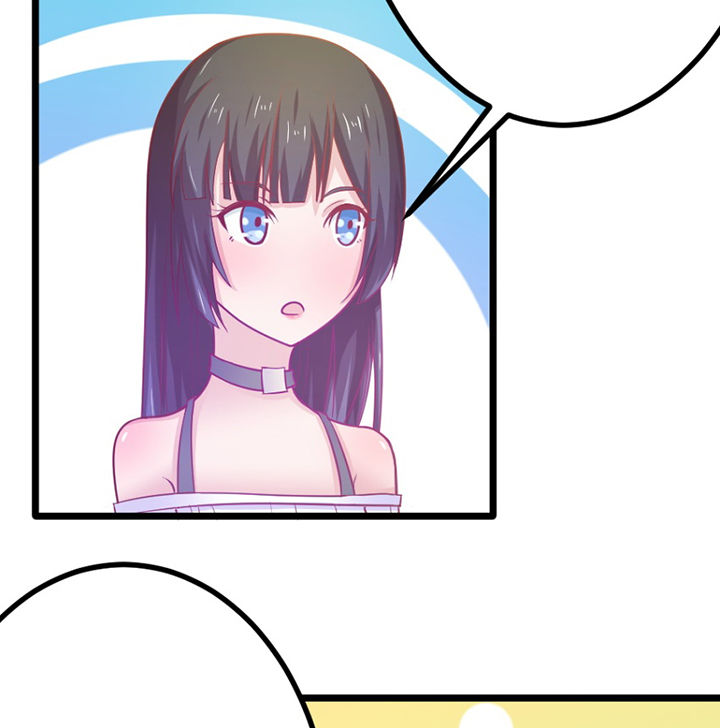 《霸道女安然》第19章 第51页