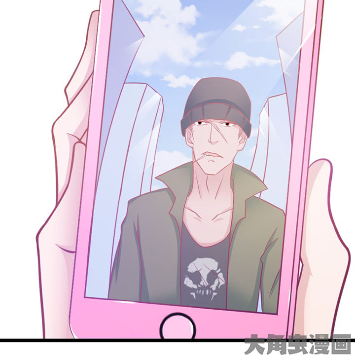 《霸道女安然》第19章 第55页