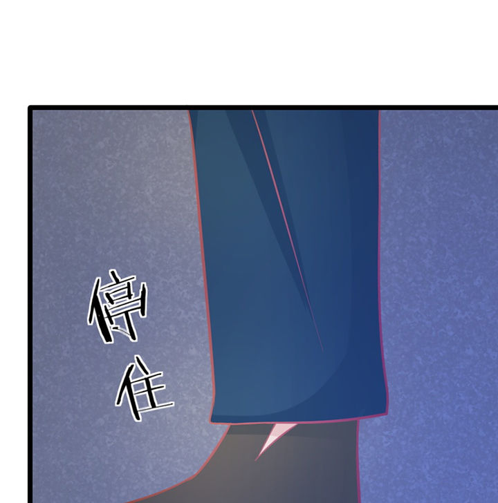 《霸道女安然》第20章 第10页