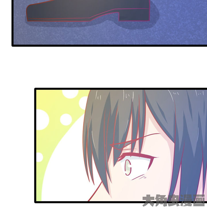 《霸道女安然》第20章 第11页