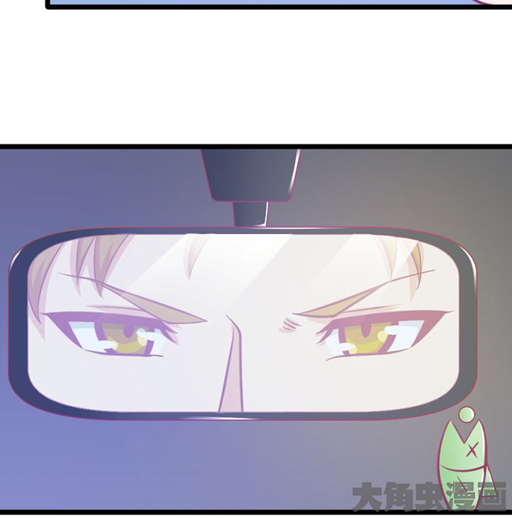 《霸道女安然》第20章 第22页