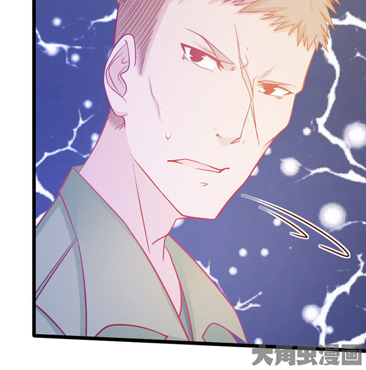 《霸道女安然》第20章 第44页