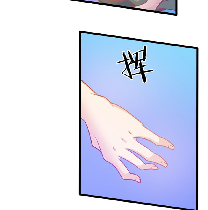 《霸道女安然》第20章 第46页