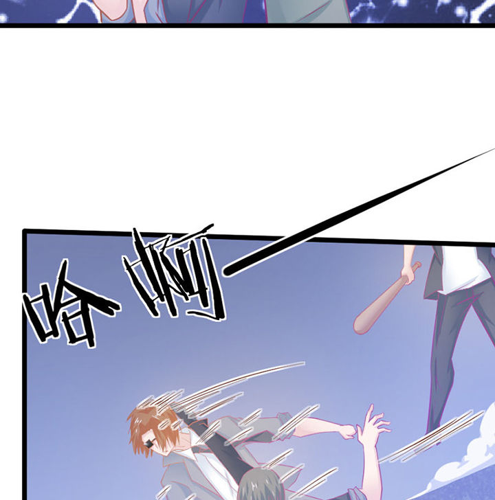 《霸道女安然》第20章 第57页
