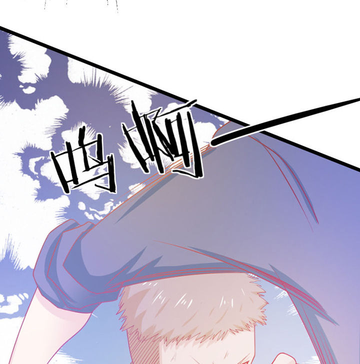 《霸道女安然》第20章 第62页