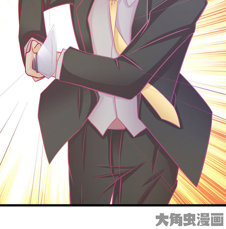 《霸道女安然》第20章 第66页