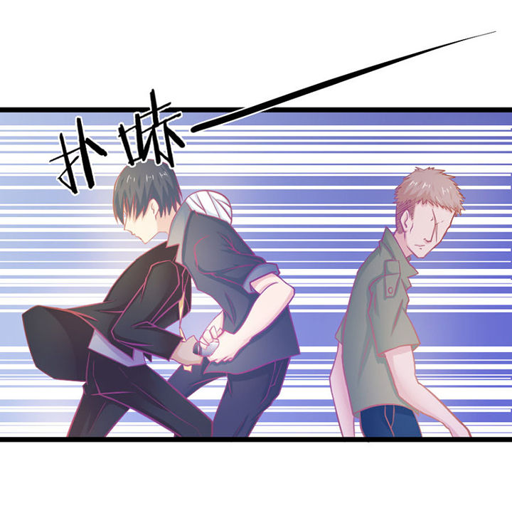 《霸道女安然》第20章 第67页