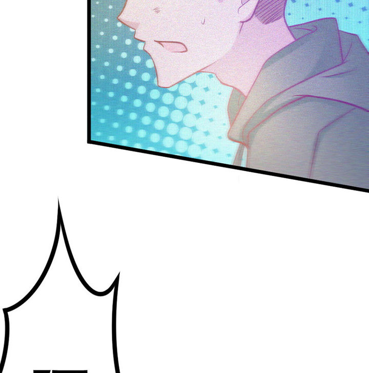 《霸道女安然》第20章 第73页
