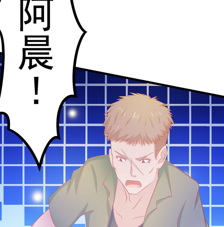 《霸道女安然》第20章 第74页