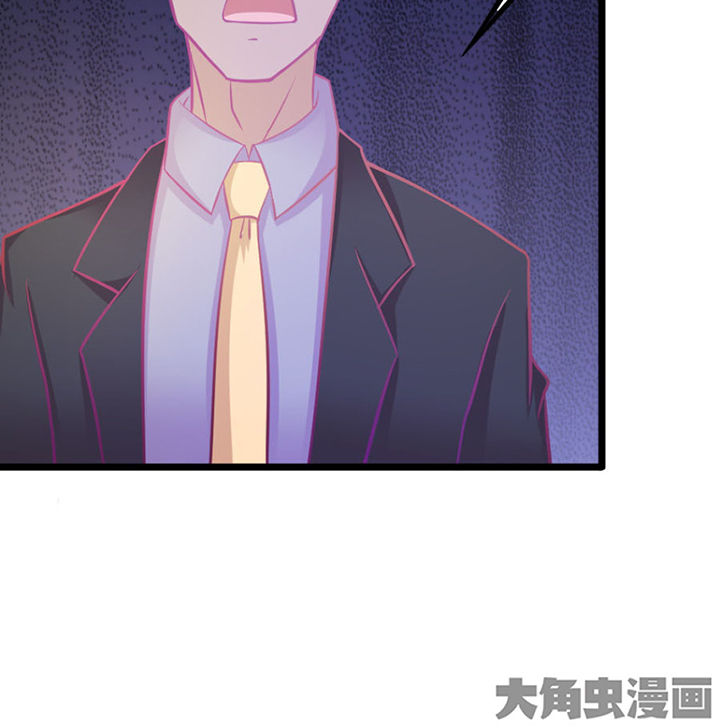 《霸道女安然》第20章 第77页