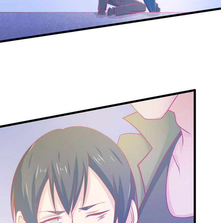 《霸道女安然》第20章 第79页