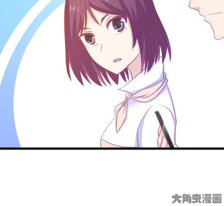 《霸道女安然》第18章 第12页