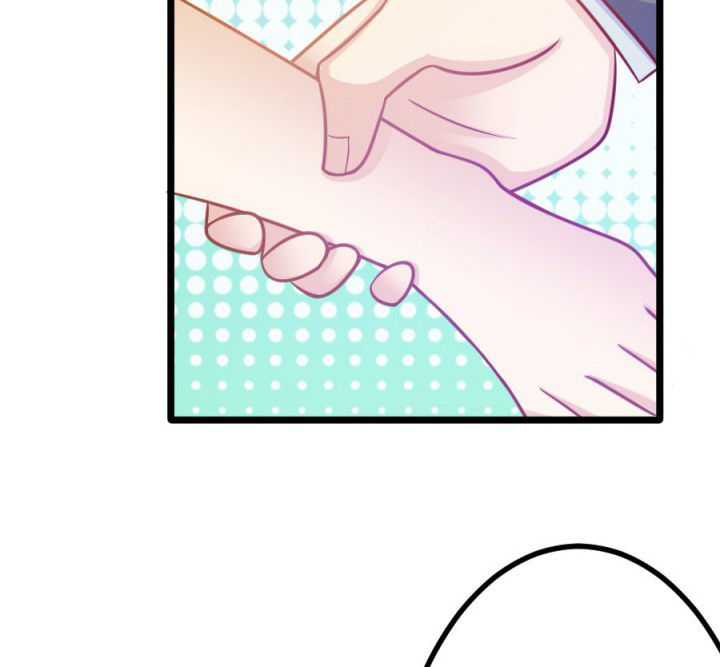 《霸道女安然》第18章 第16页