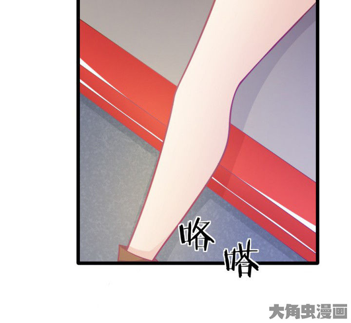 《霸道女安然》第18章 第24页