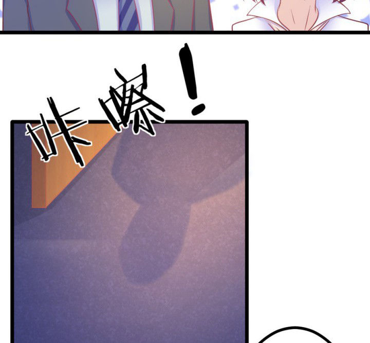 《霸道女安然》第18章 第29页
