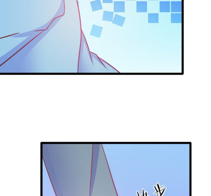 《霸道女安然》第18章 第33页