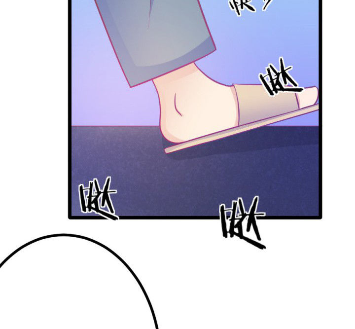 《霸道女安然》第18章 第34页