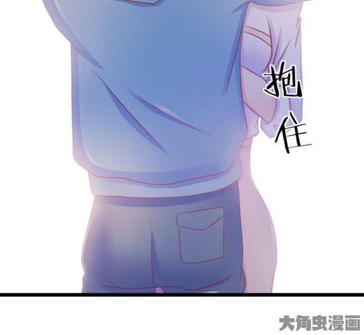 《霸道女安然》第18章 第36页