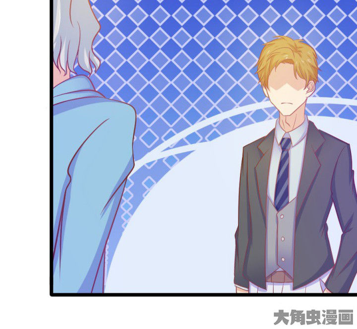 《霸道女安然》第18章 第48页