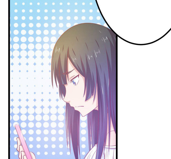 《霸道女安然》第18章 第4页